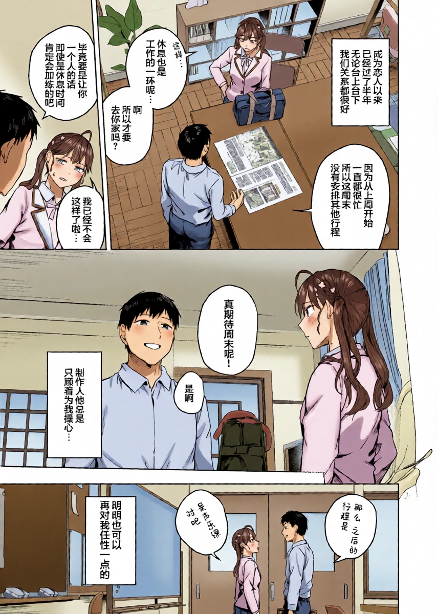 หน้า 4