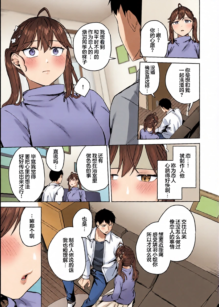 หน้า 6