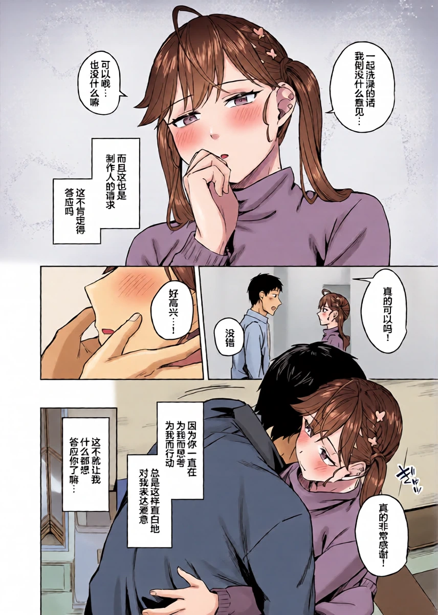 หน้า 7