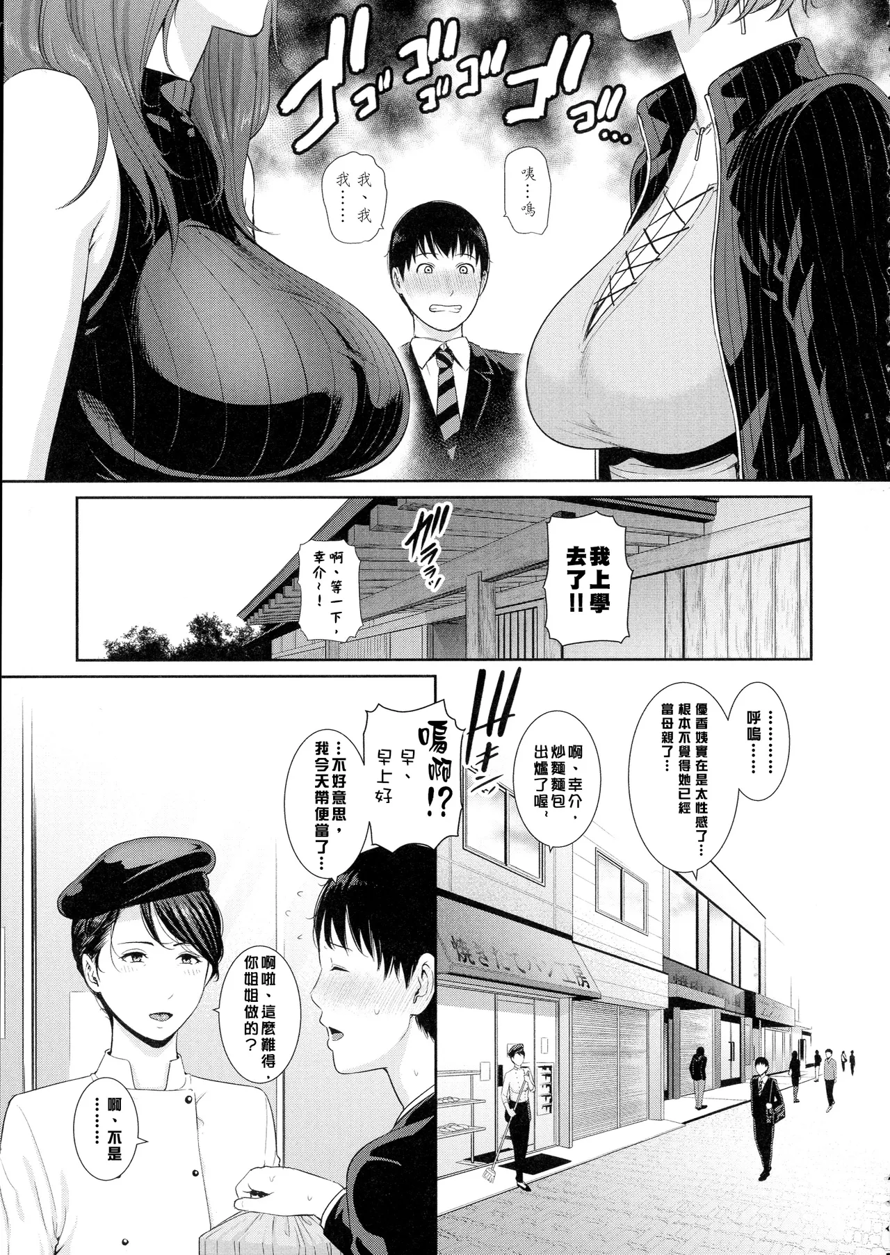 หน้า 12