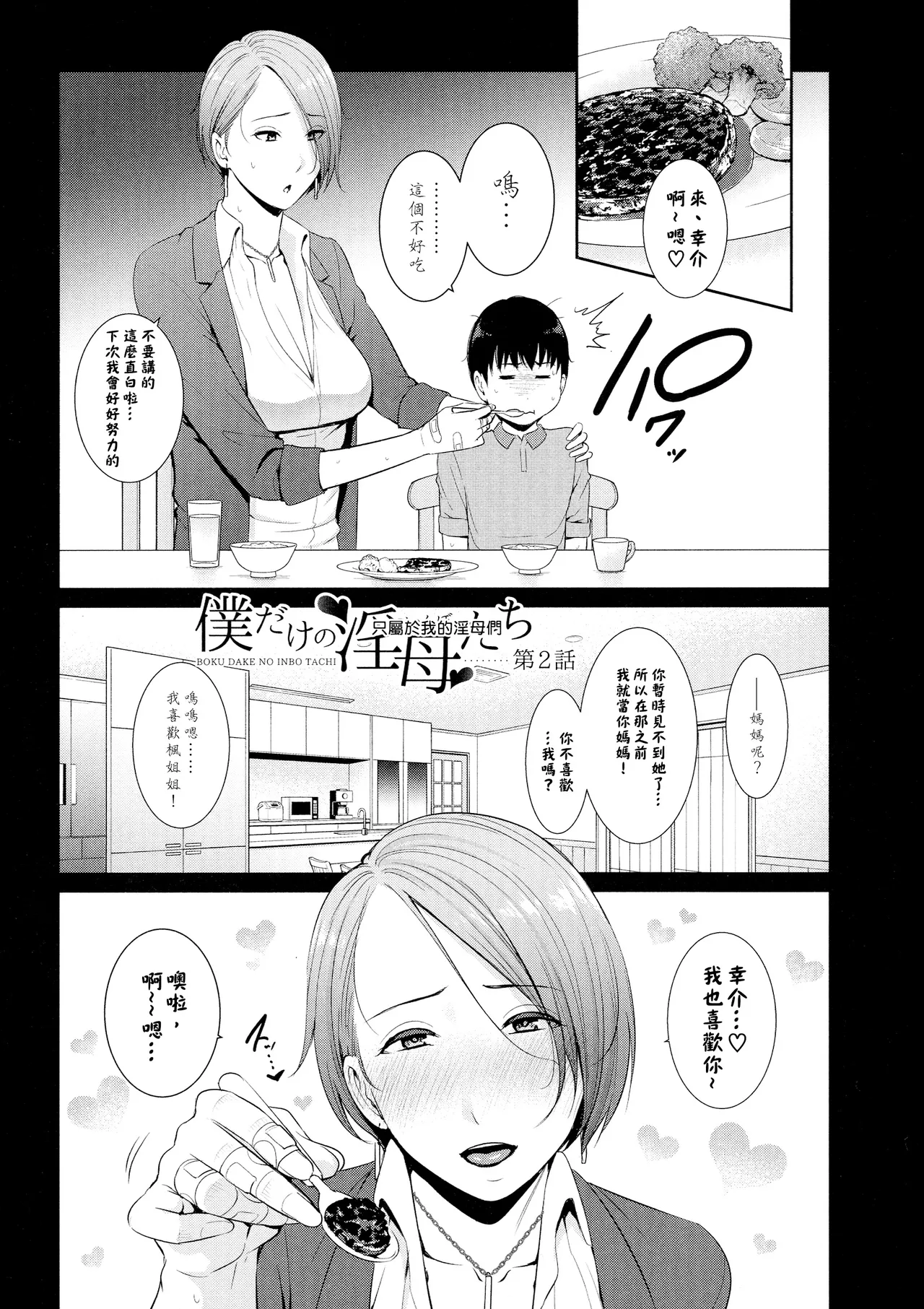 หน้า 32