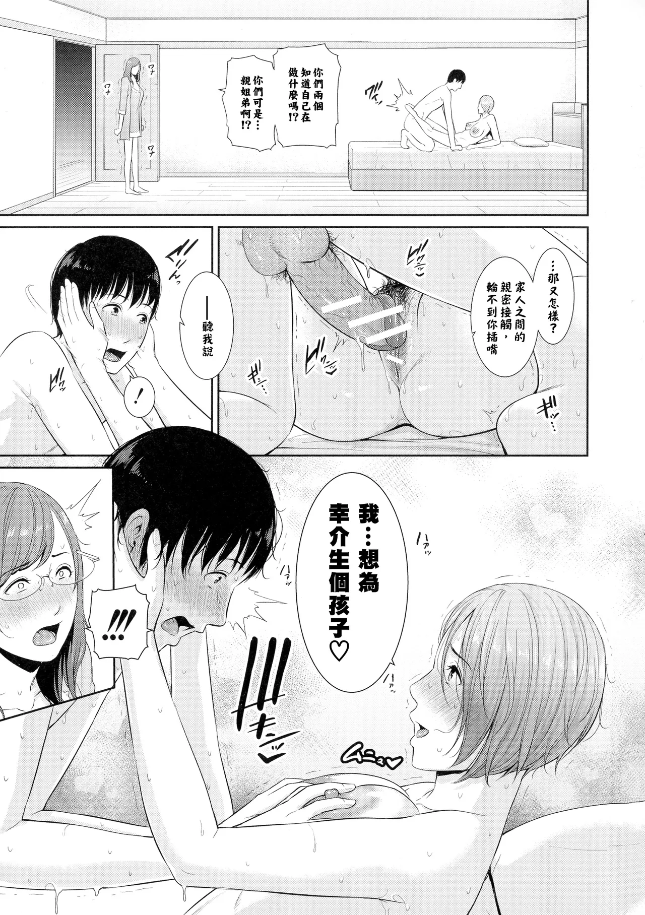 หน้า 42