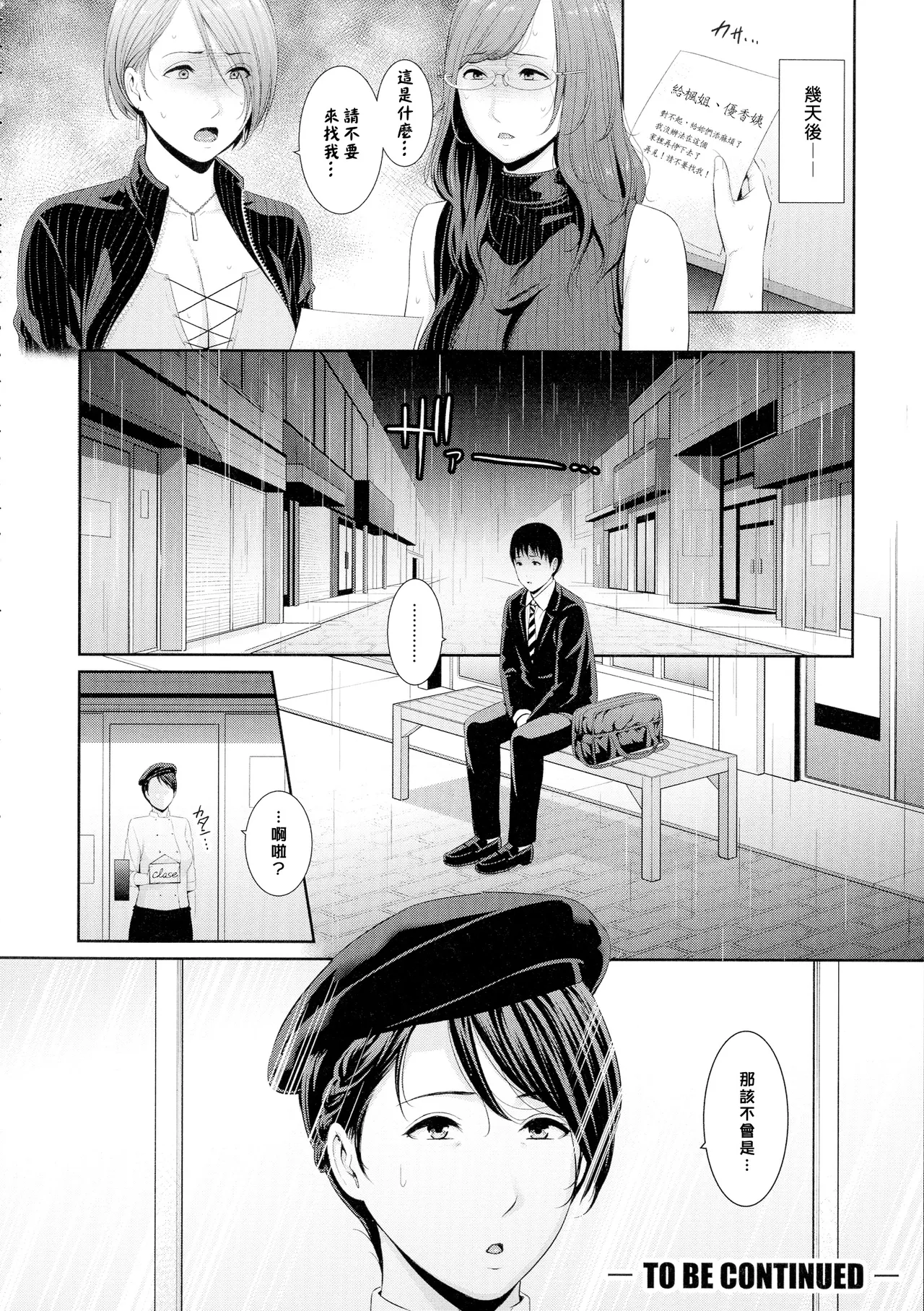 หน้า 55
