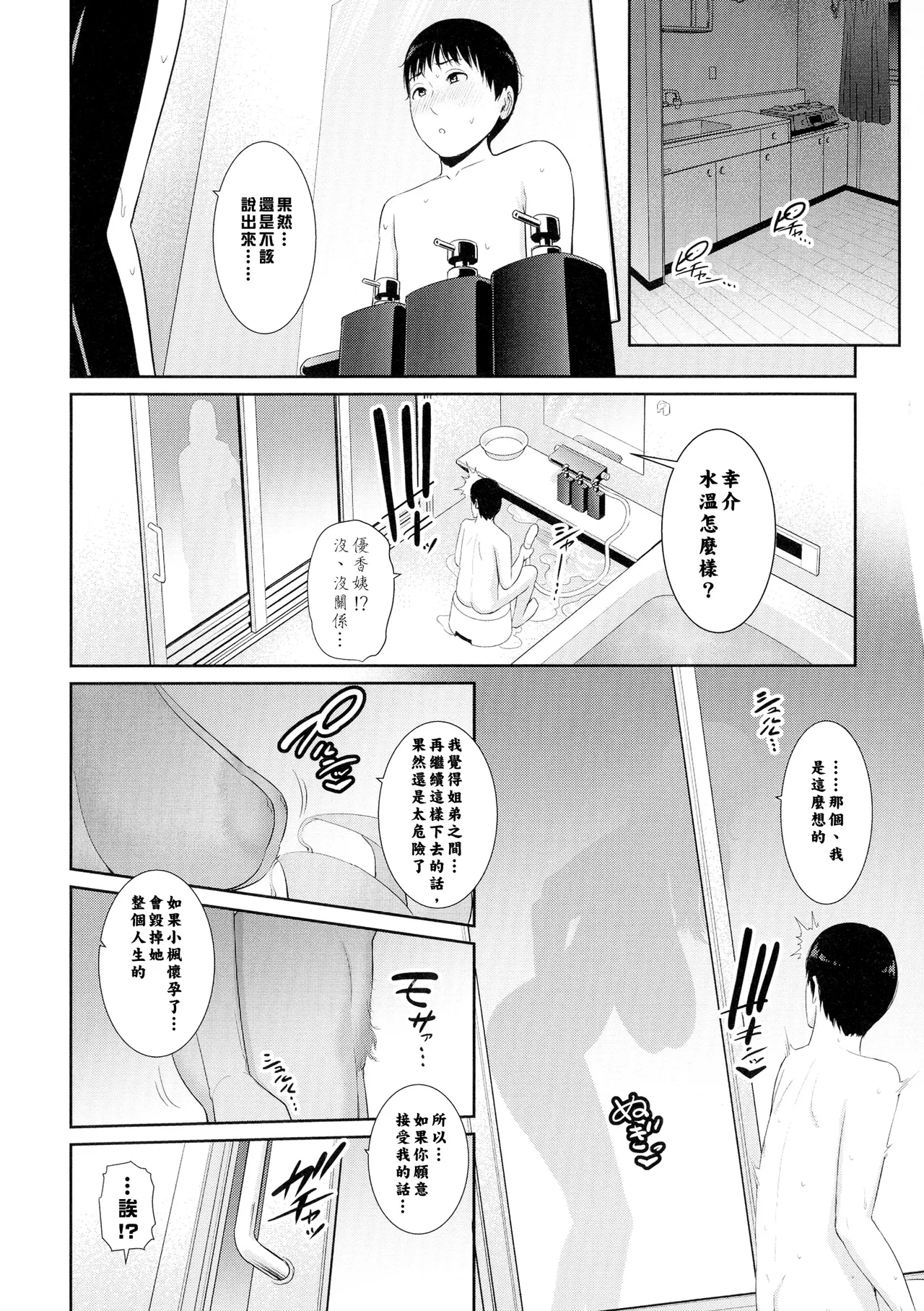 หน้า 63