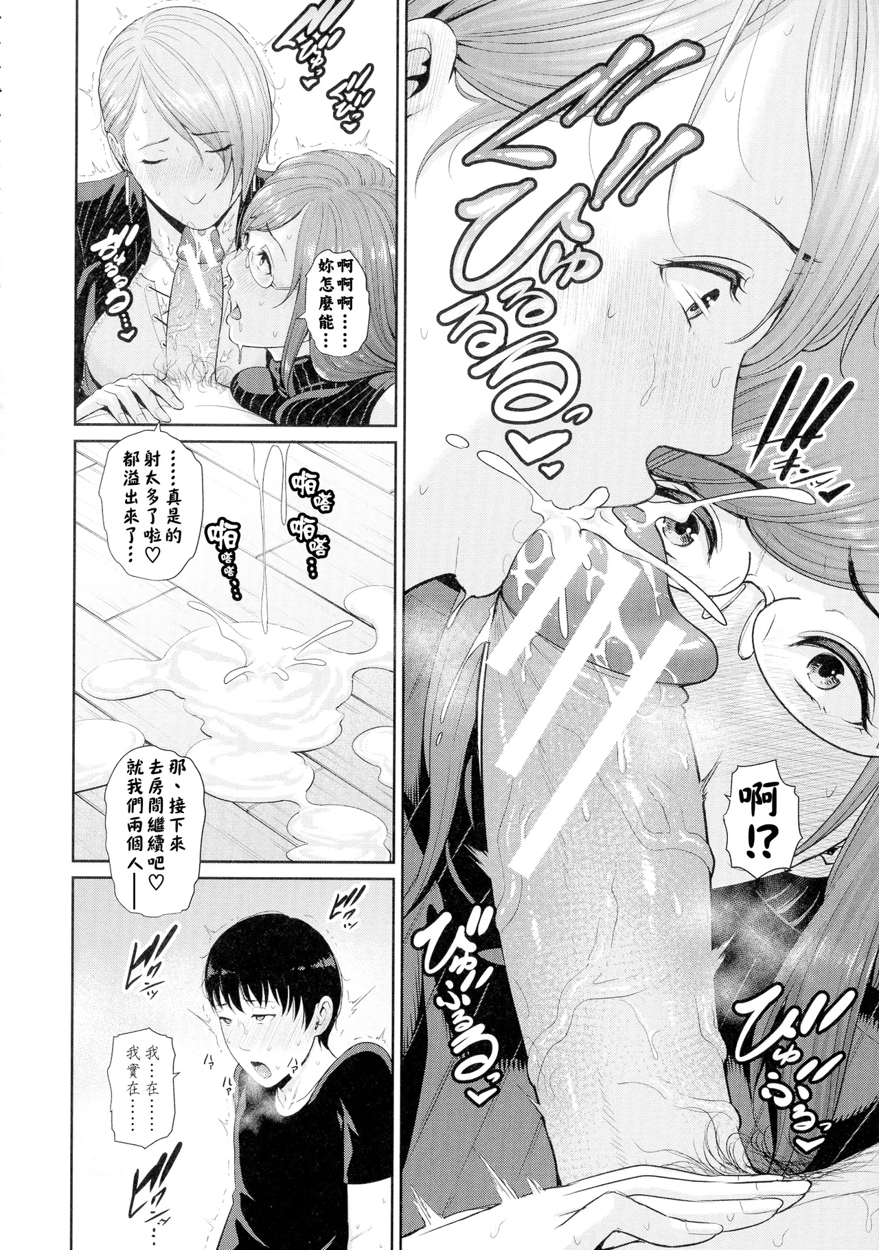 หน้า 85