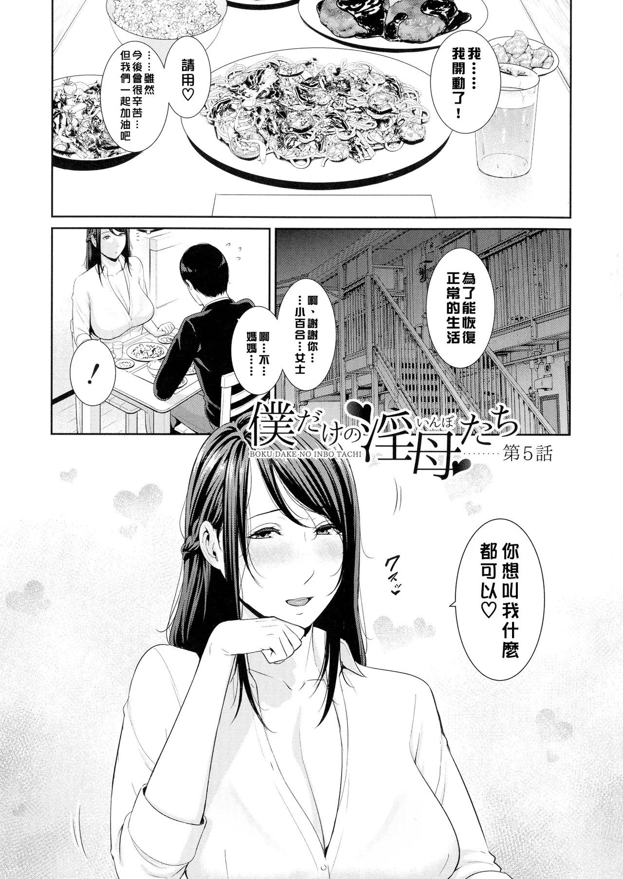หน้า 103