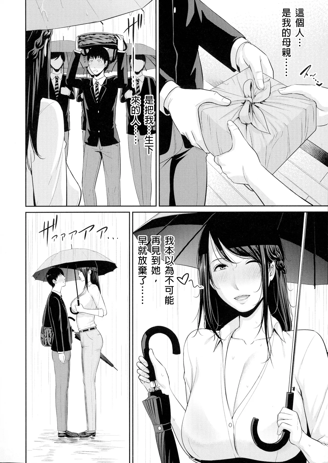 หน้า 104