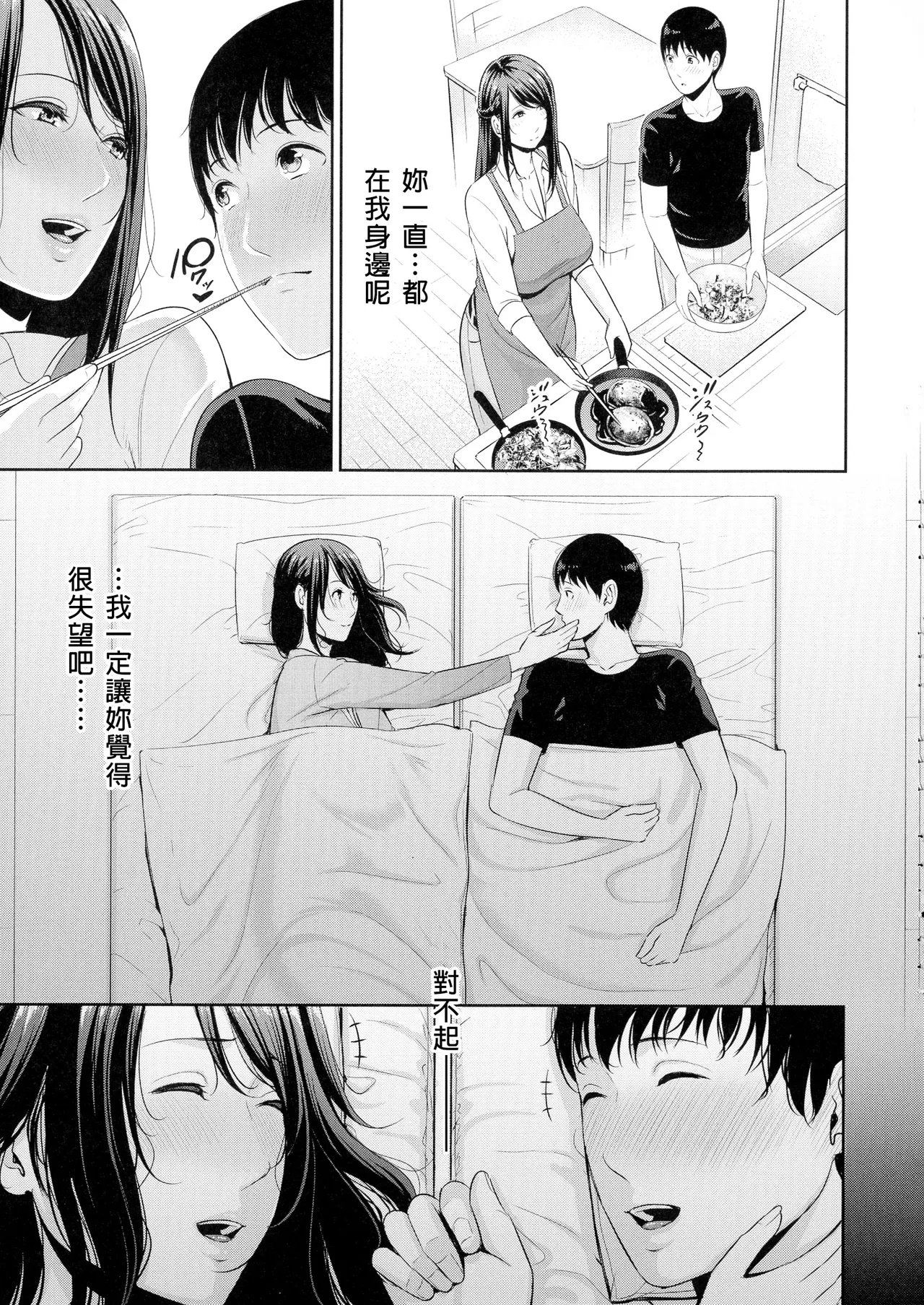 หน้า 105