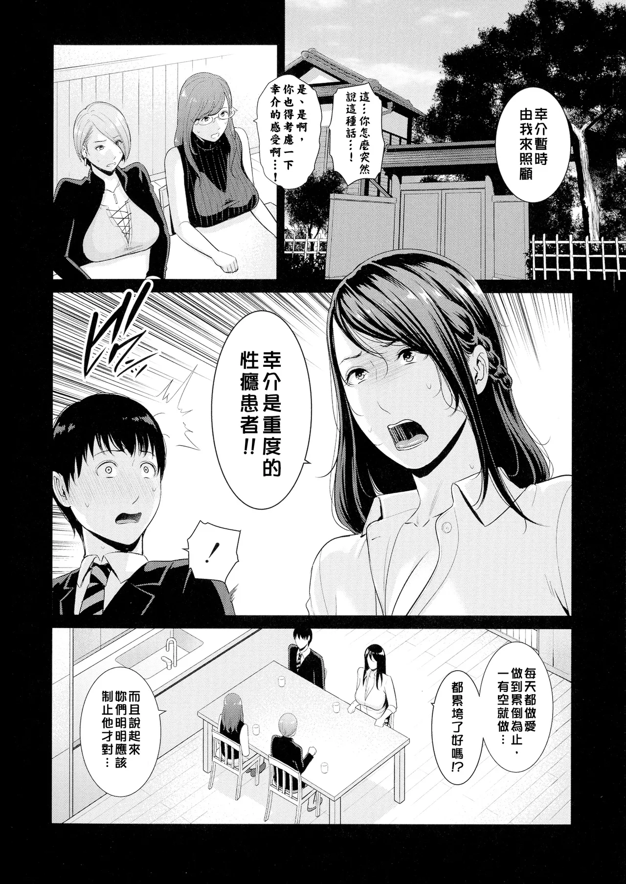 หน้า 106
