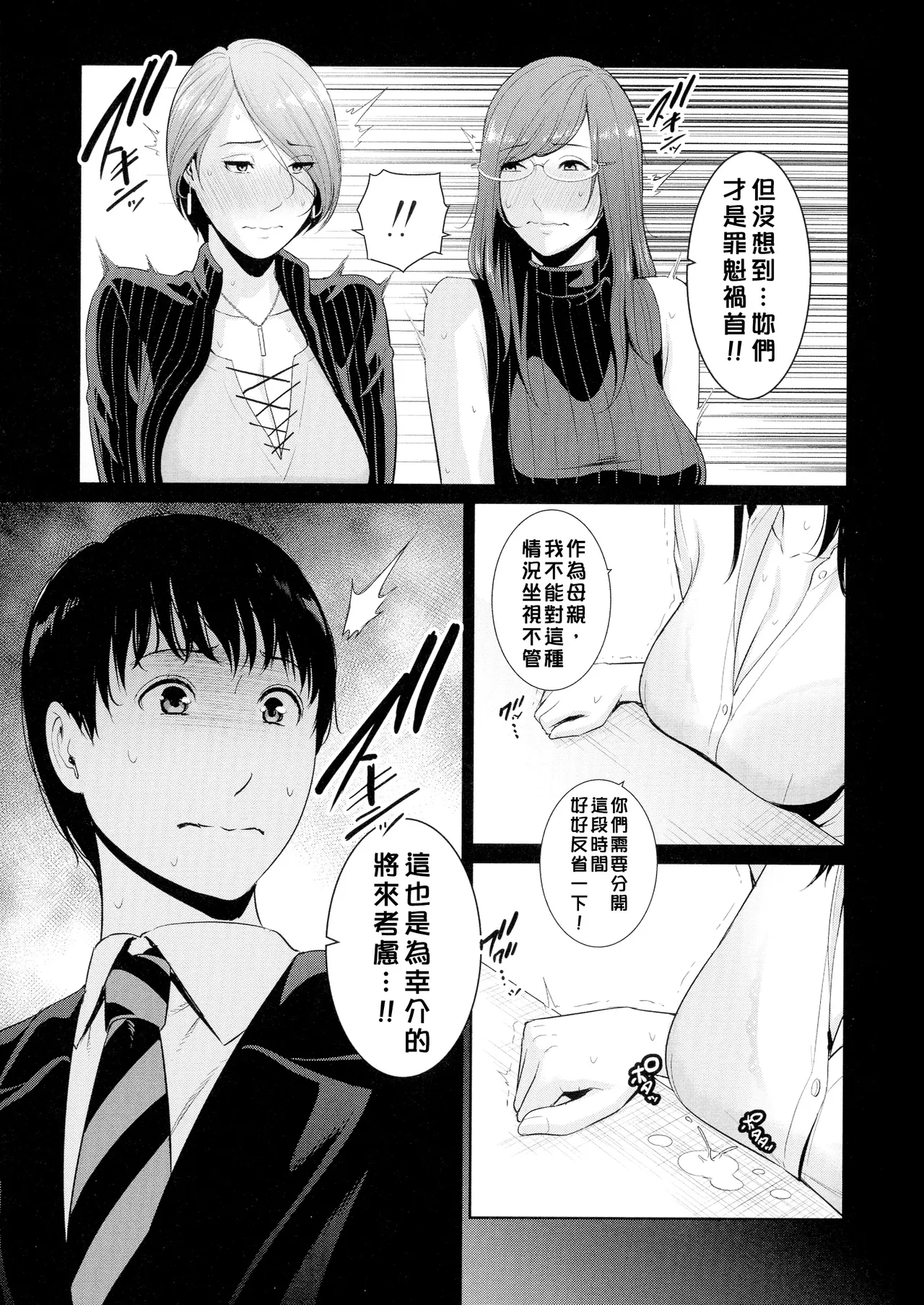 หน้า 107