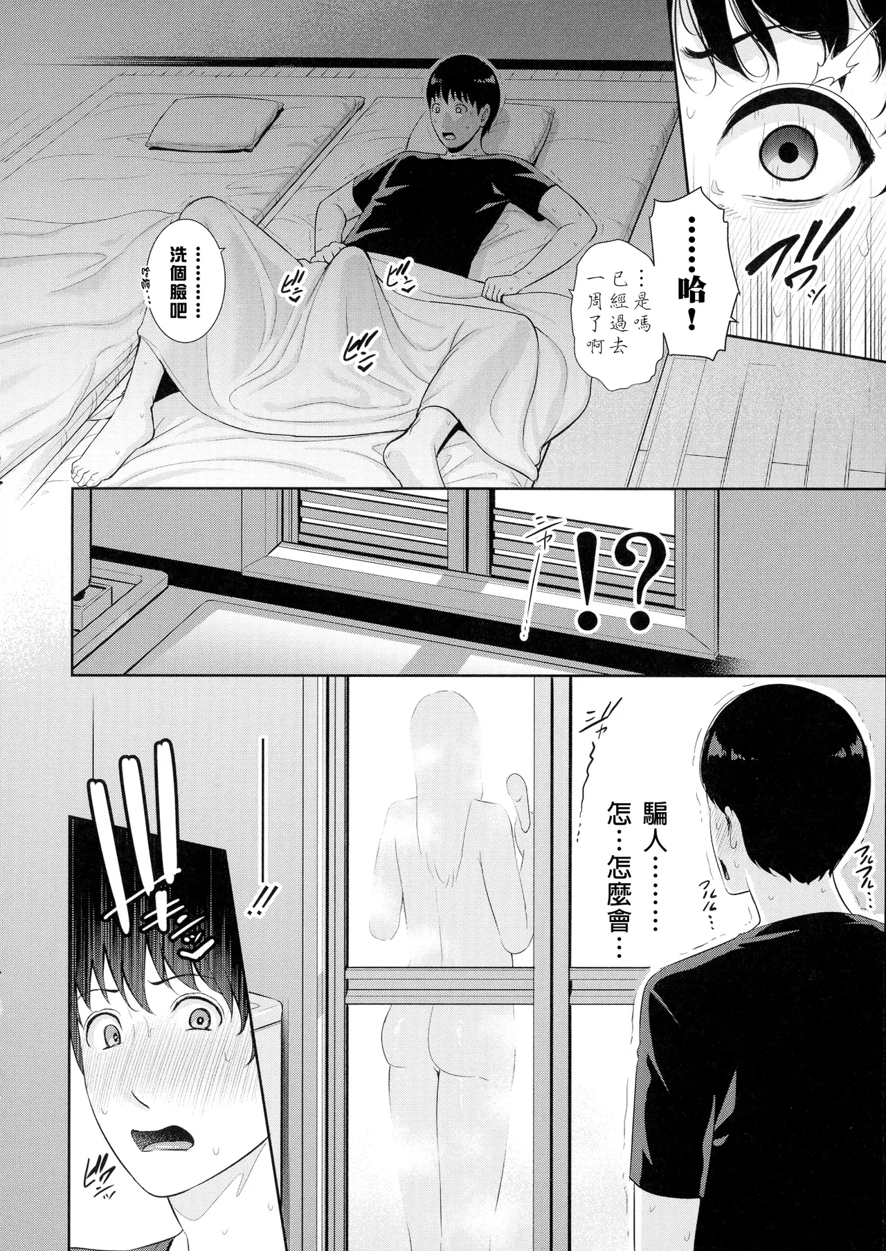 หน้า 108