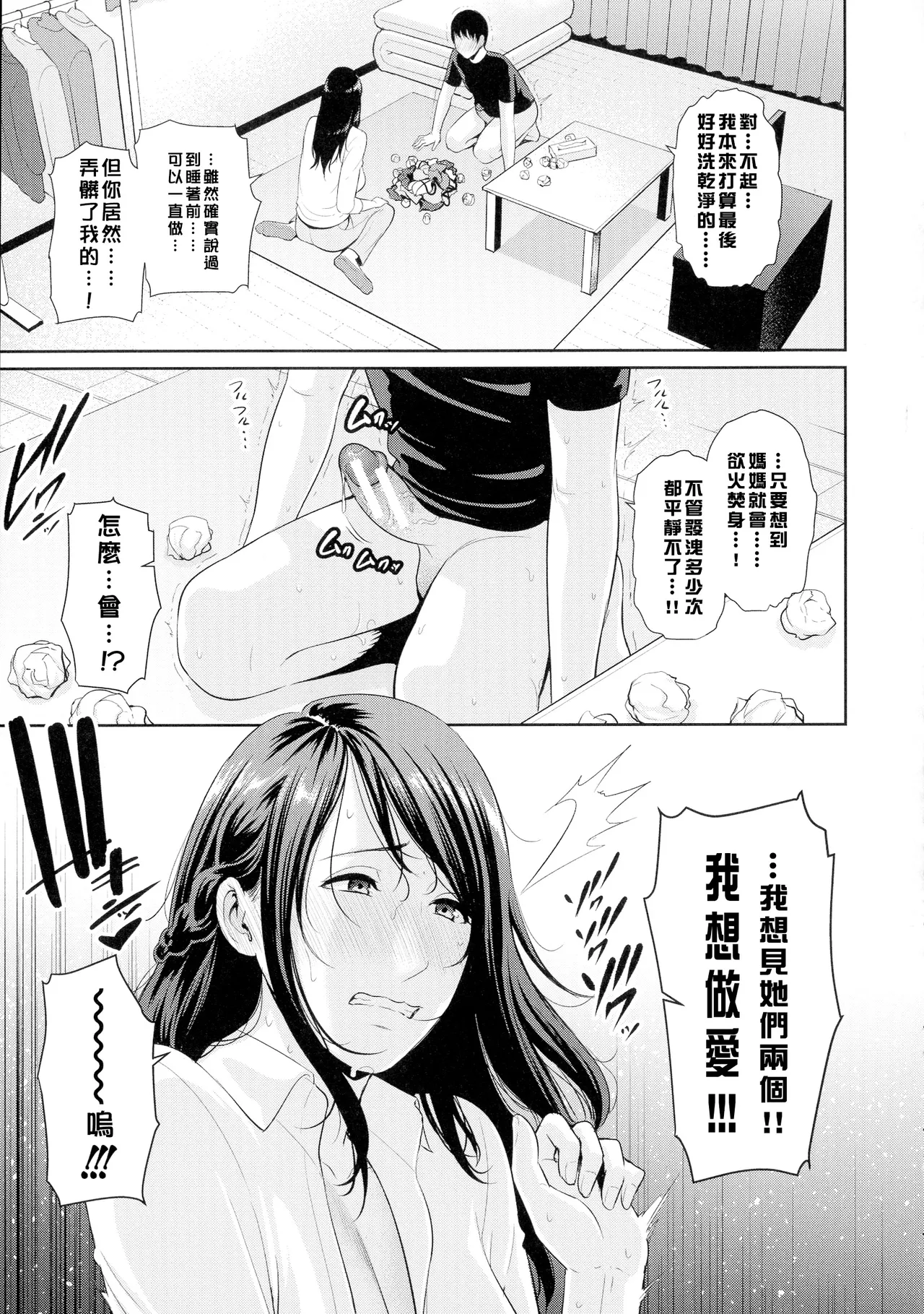หน้า 113