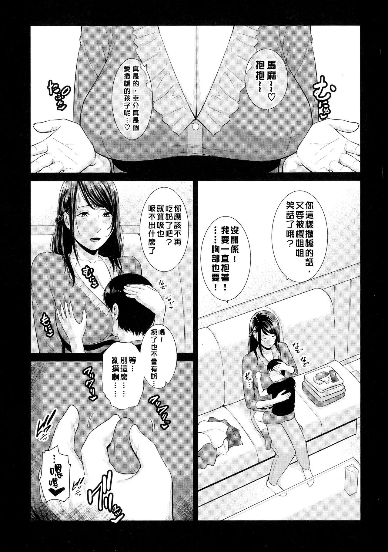หน้า 114