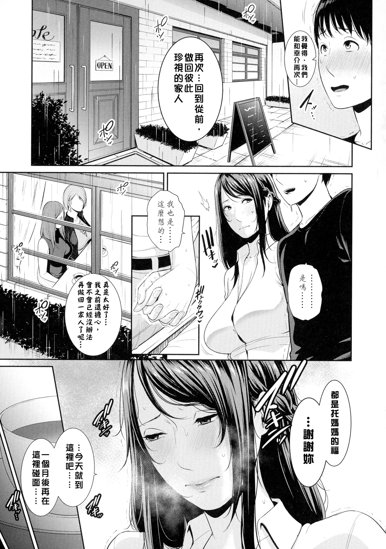 หน้า 131