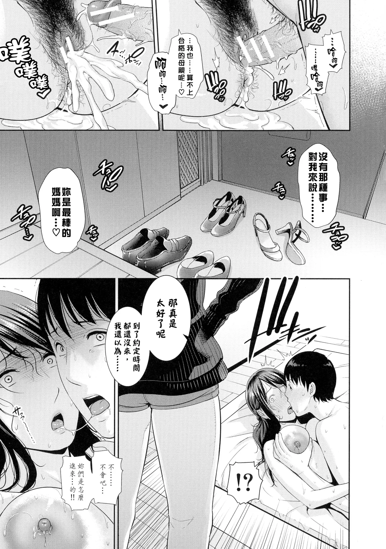 หน้า 173