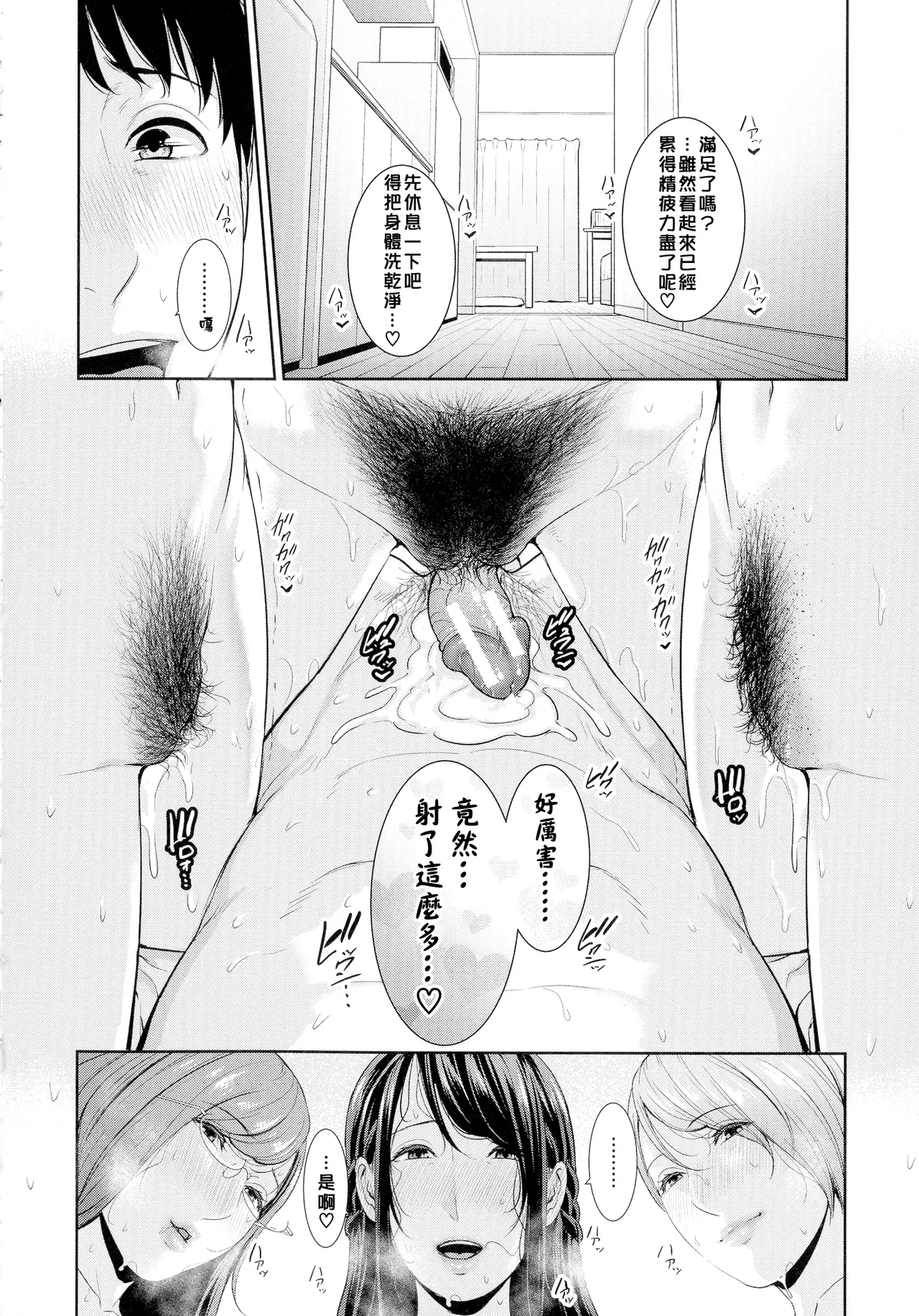 หน้า 196