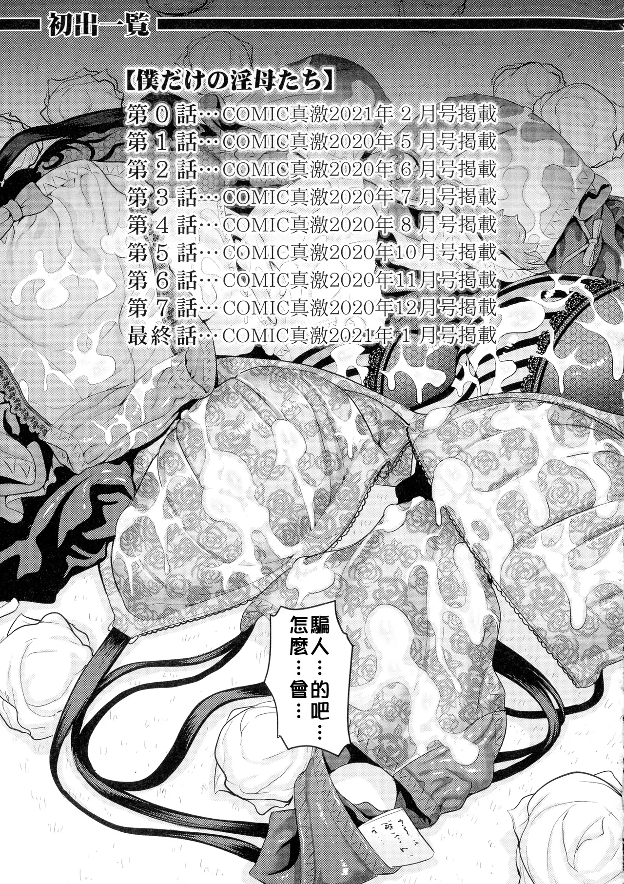 หน้า 203