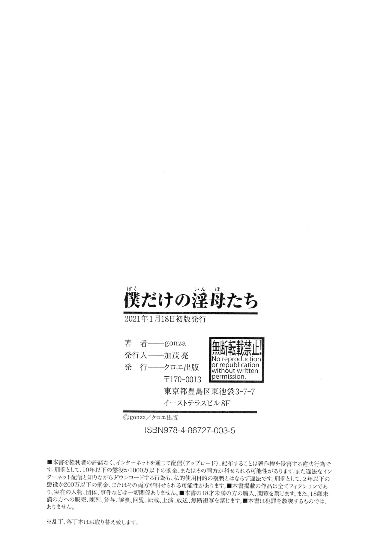 หน้า 204