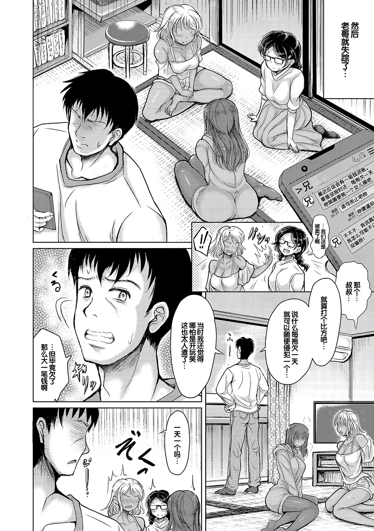 หน้า 13