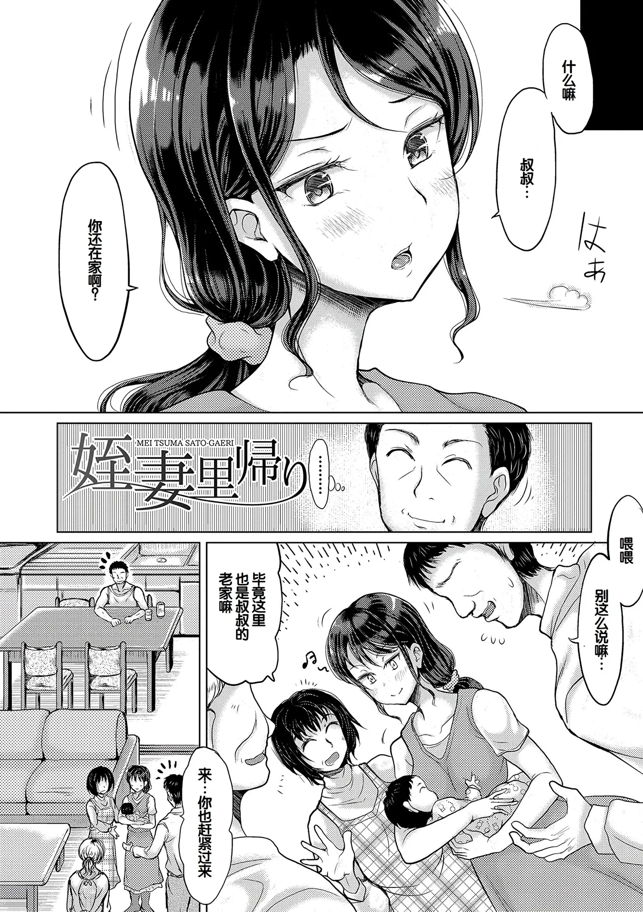 หน้า 131
