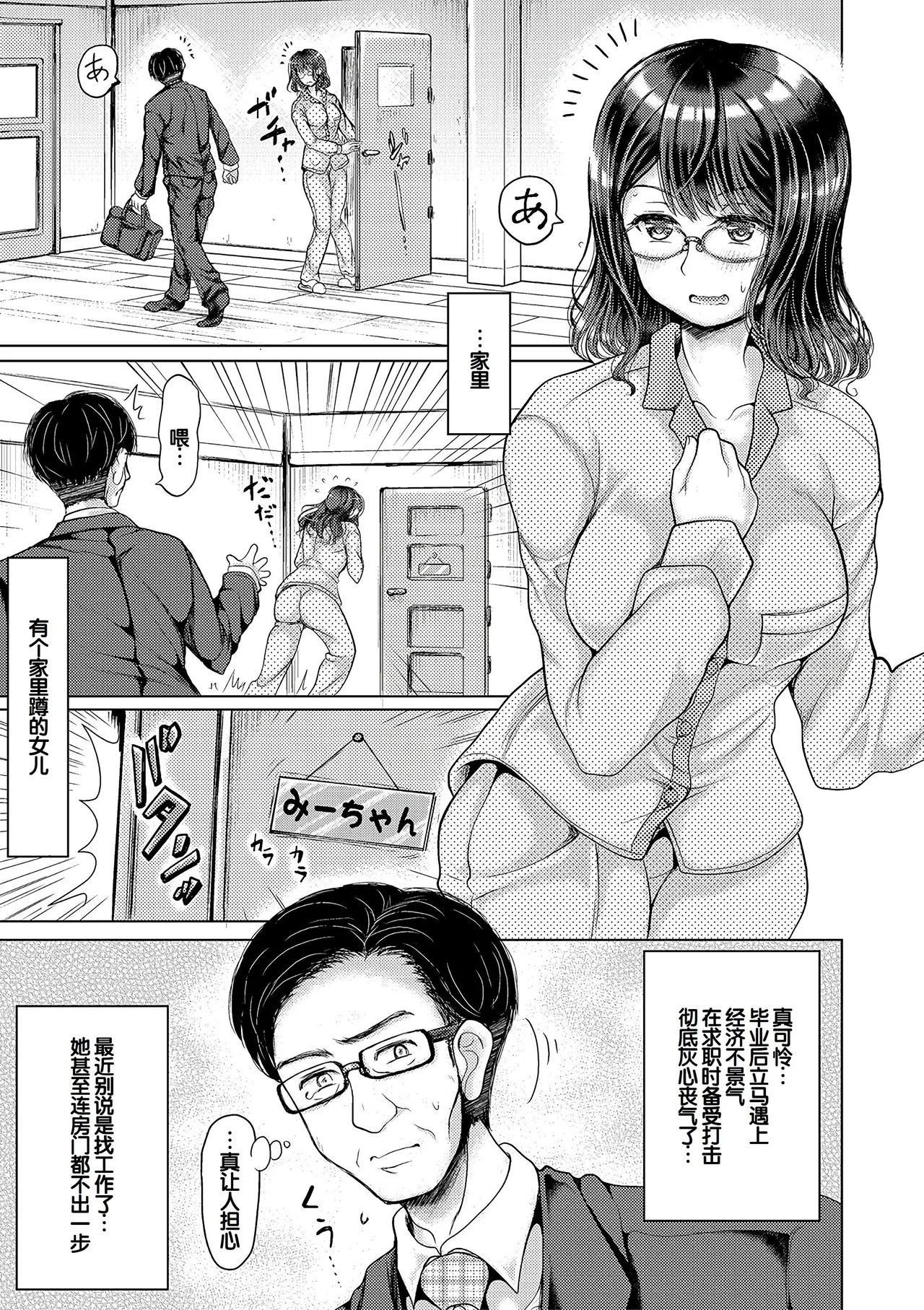 หน้า 156
