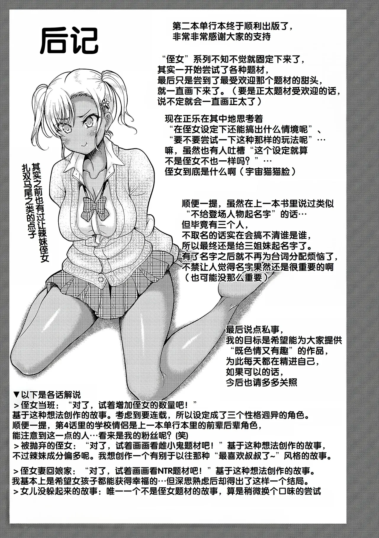 หน้า 204