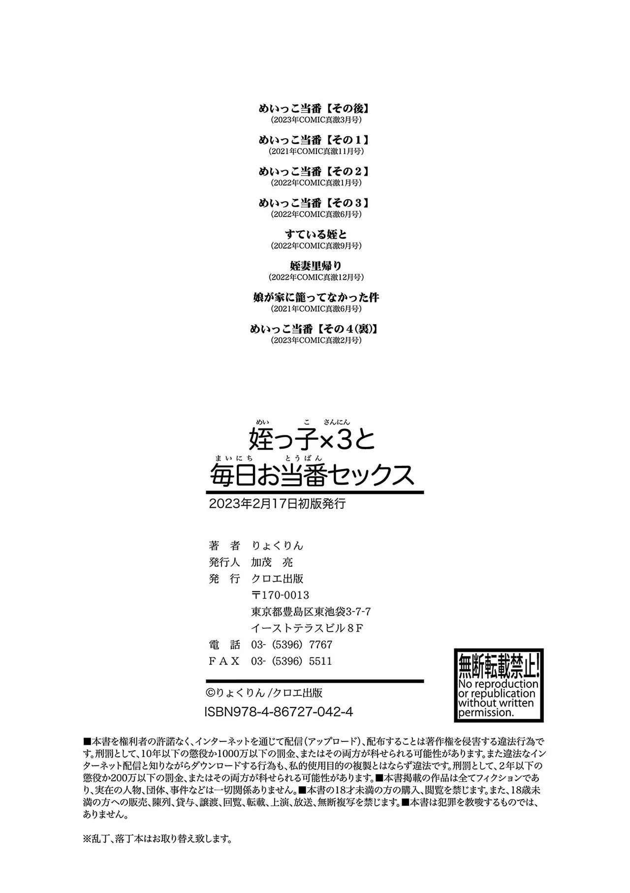 หน้า 207