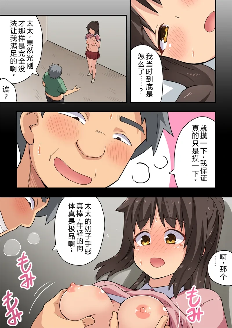 หน้า 8