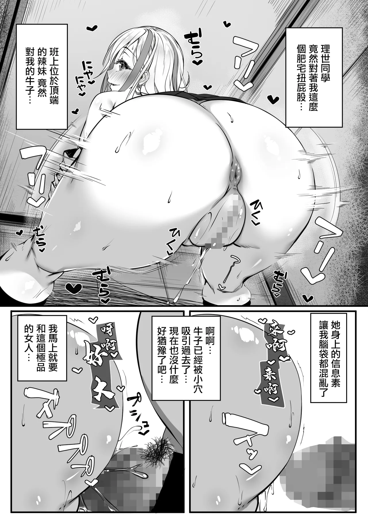 หน้า 28