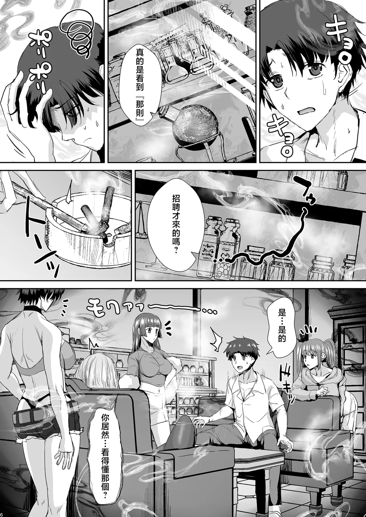 หน้า 4