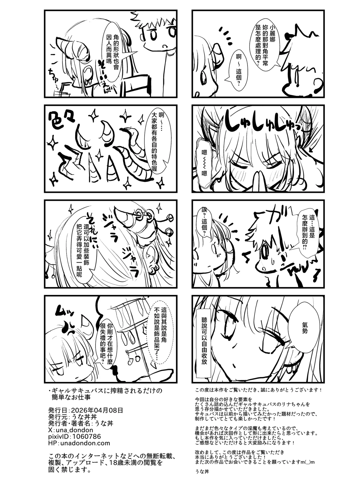 หน้า 78
