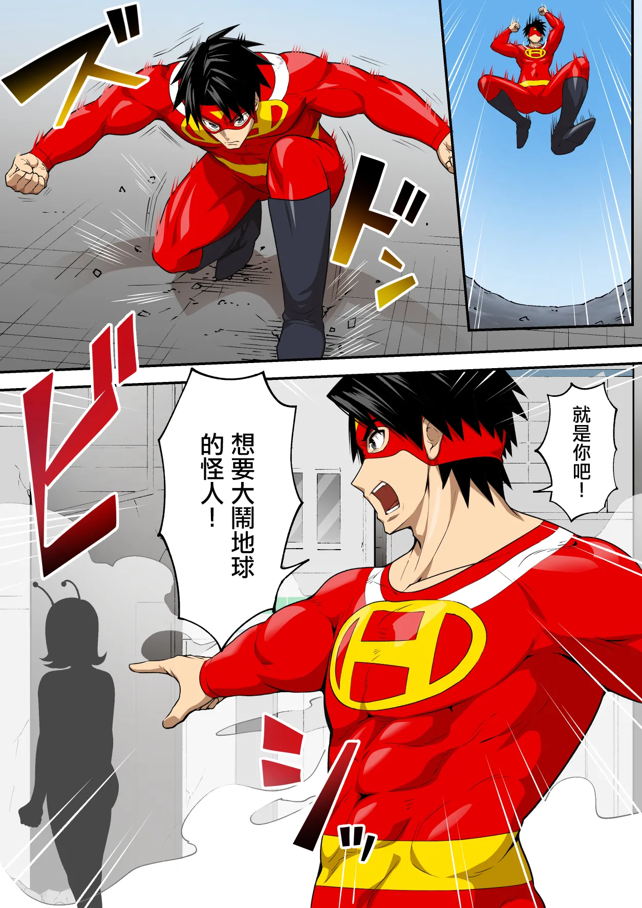 หน้า 10