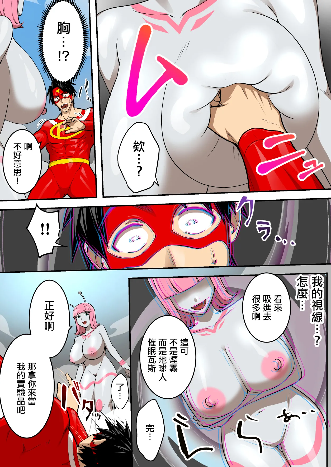 หน้า 13