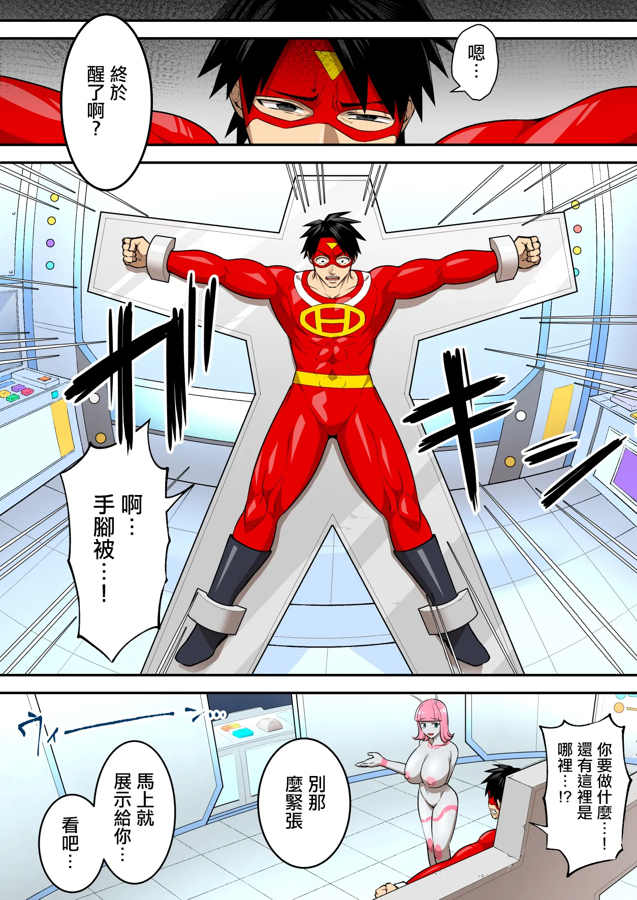 หน้า 14