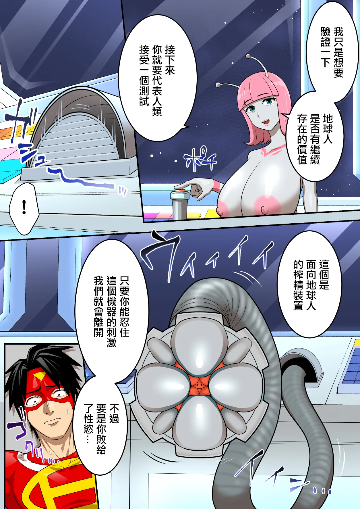 หน้า 17