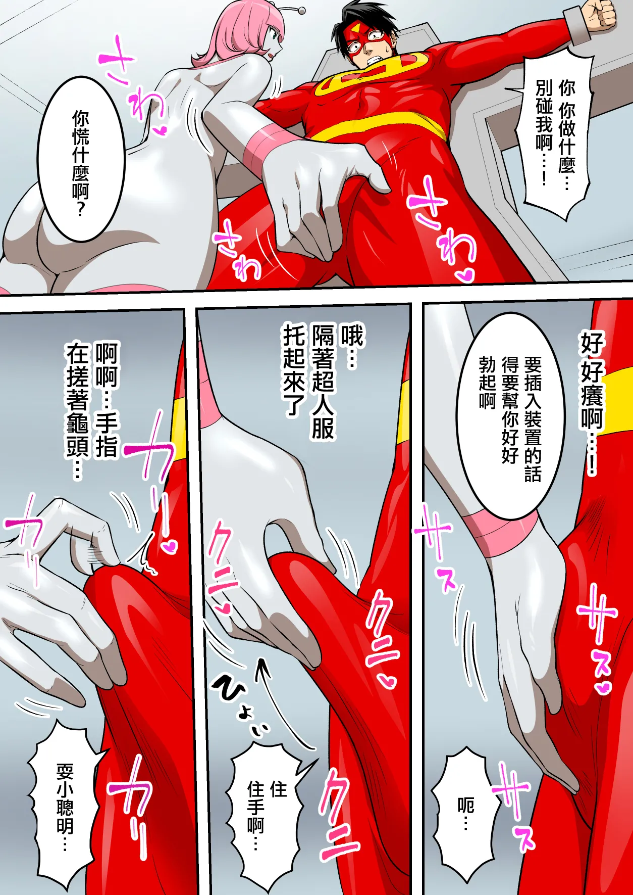หน้า 20