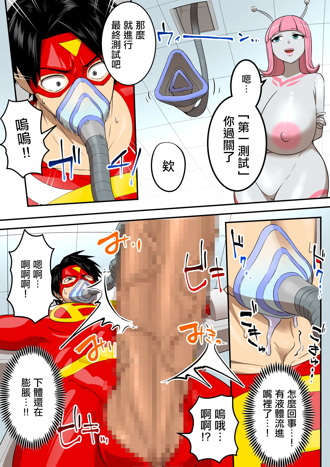 หน้า 36