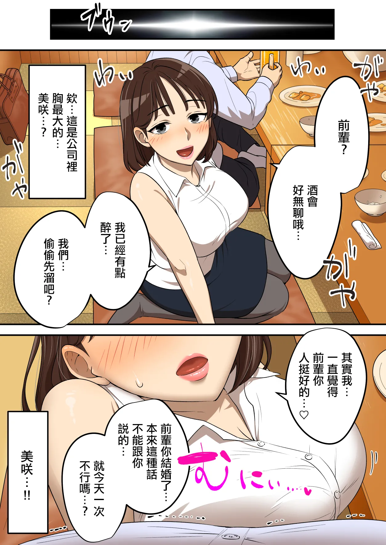 หน้า 49