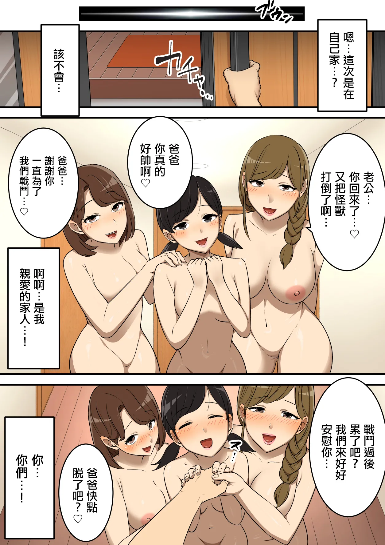 หน้า 51