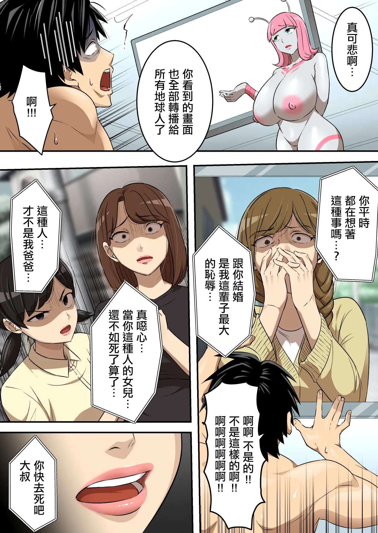 หน้า 57