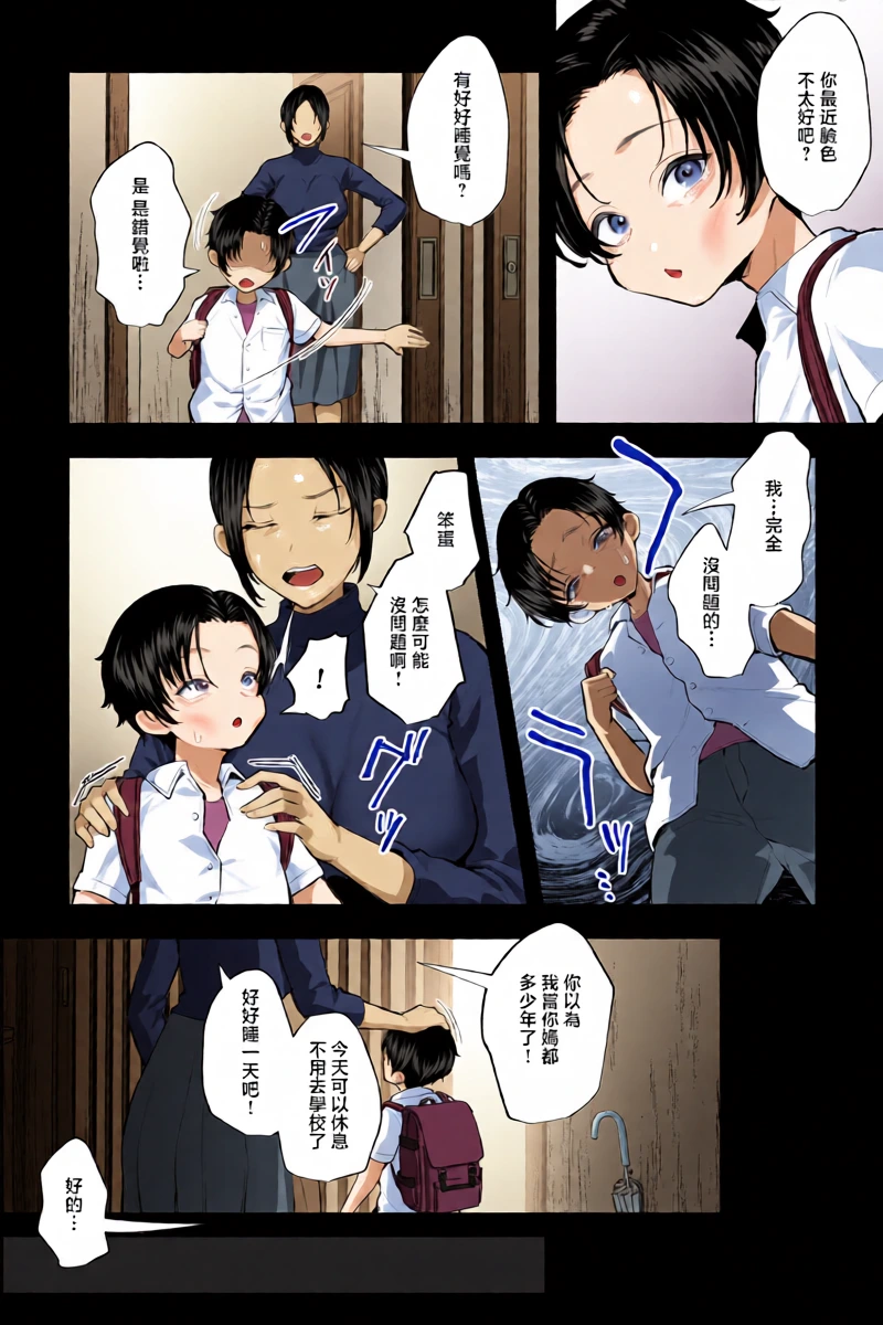 หน้า 17