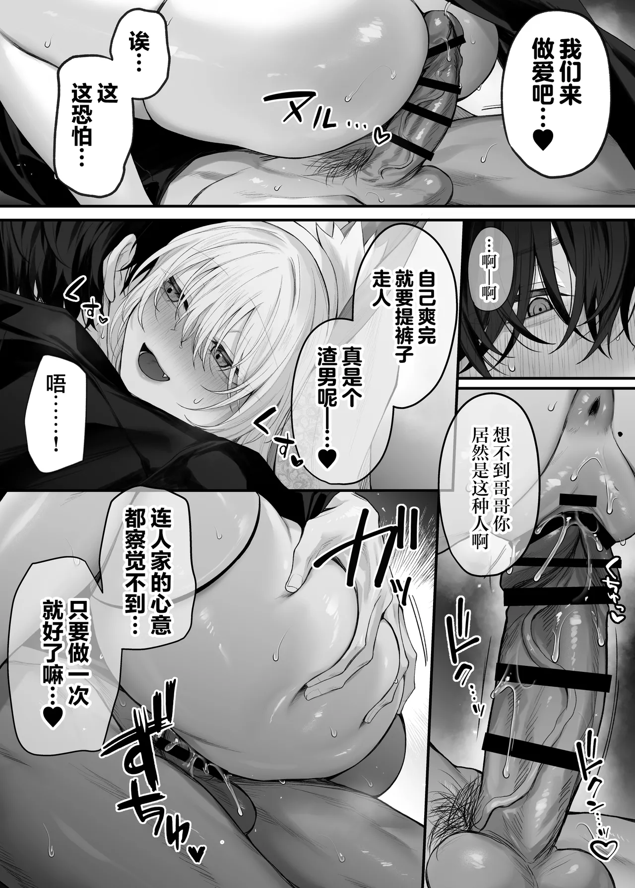 หน้า 18