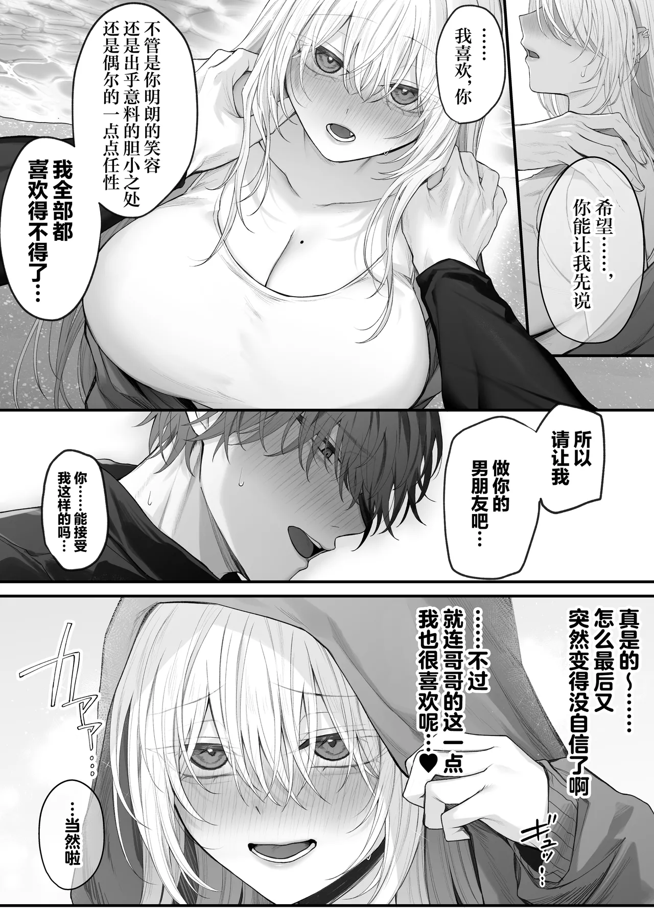 หน้า 29