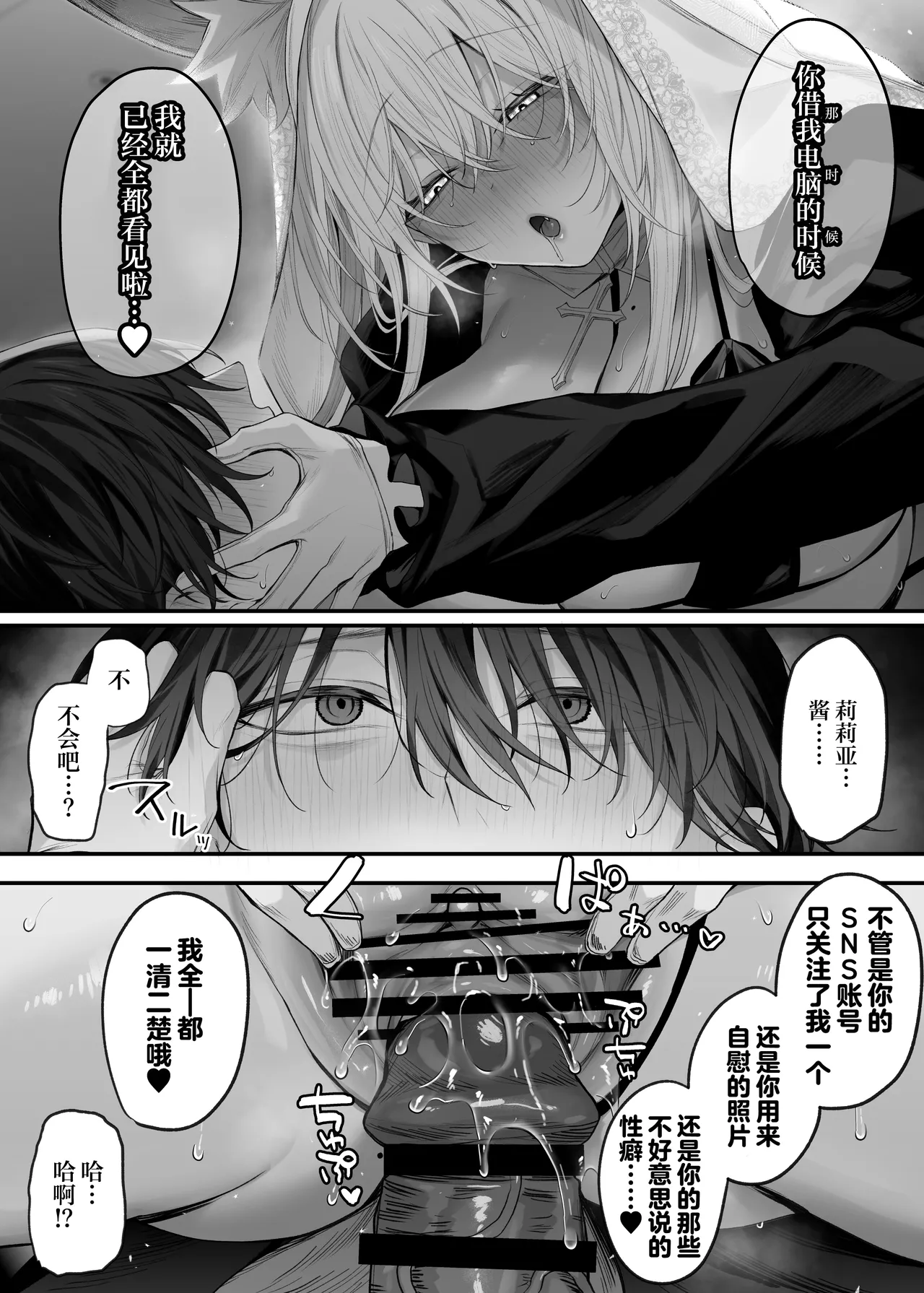 หน้า 34