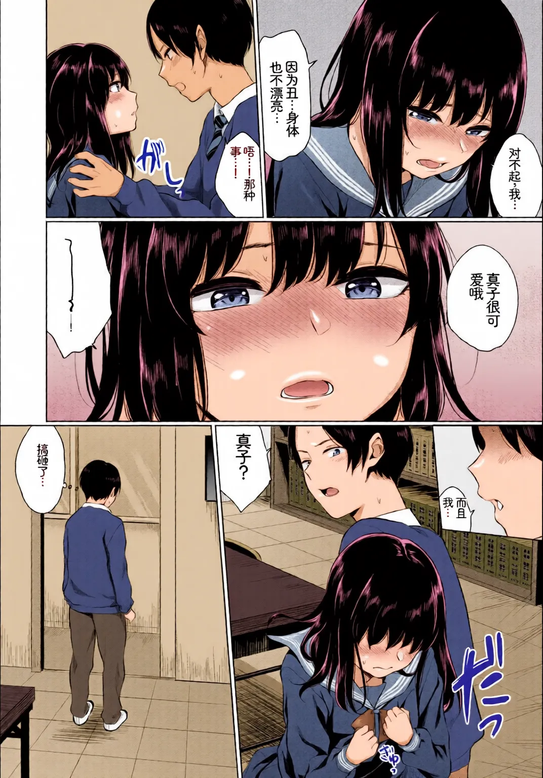 หน้า 30