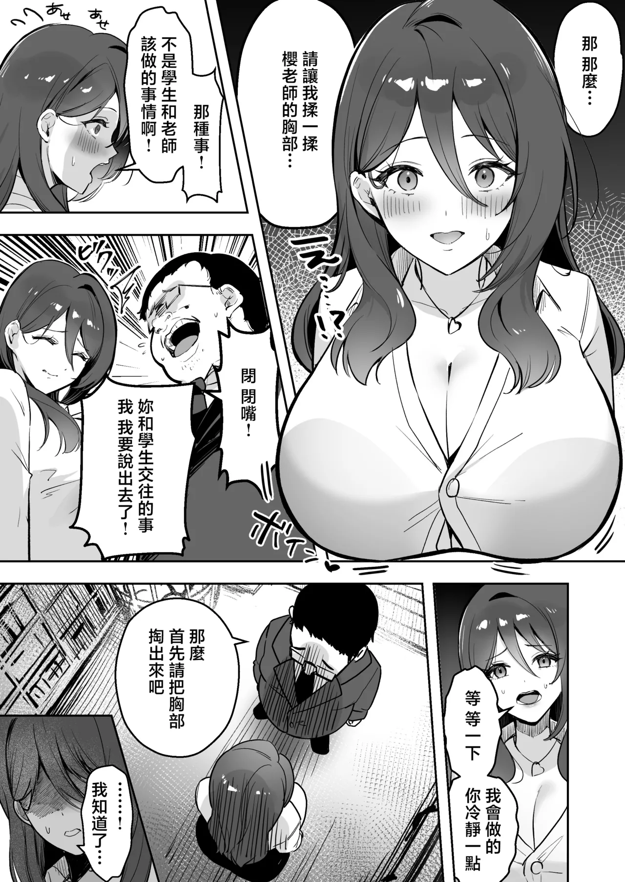 หน้า 12