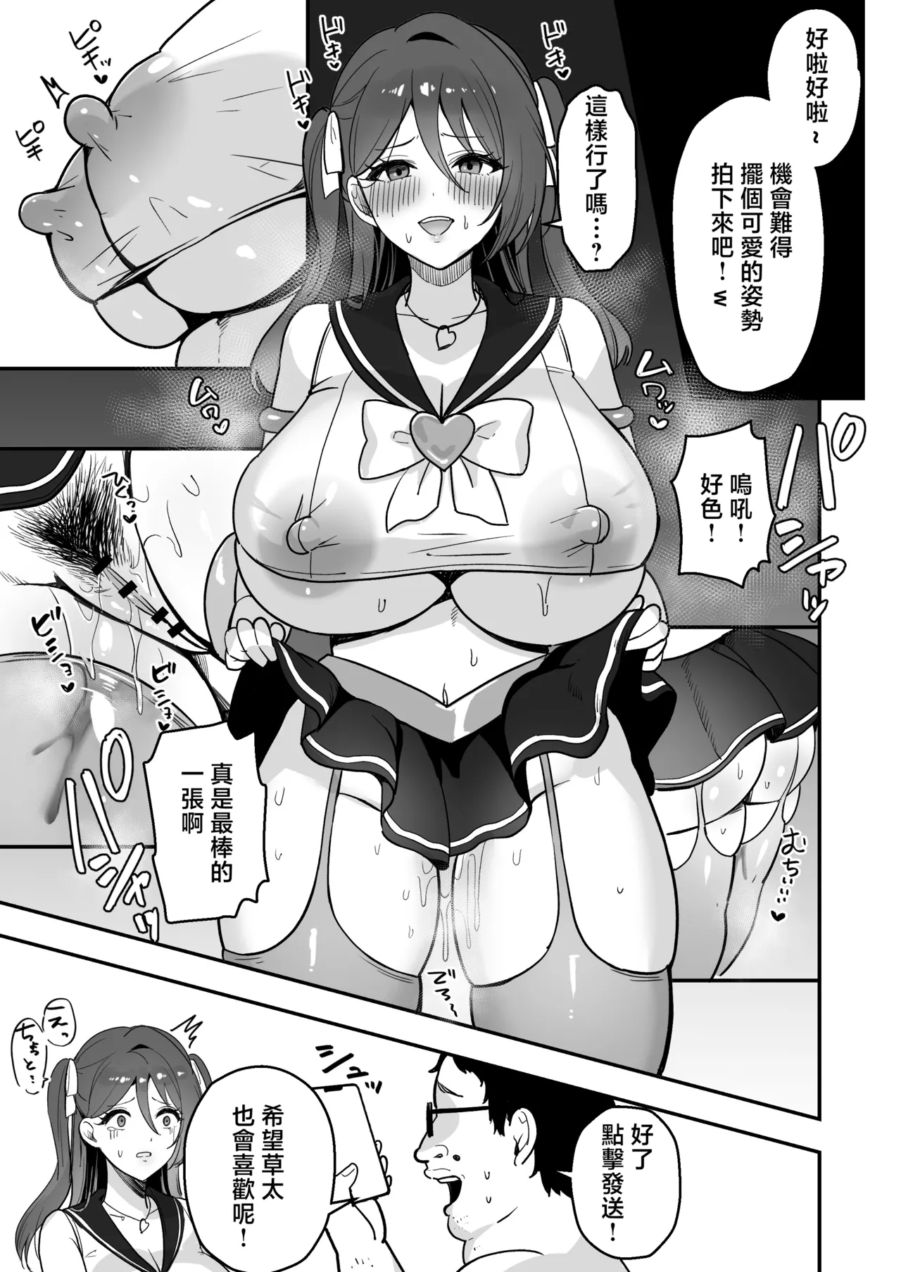 หน้า 40