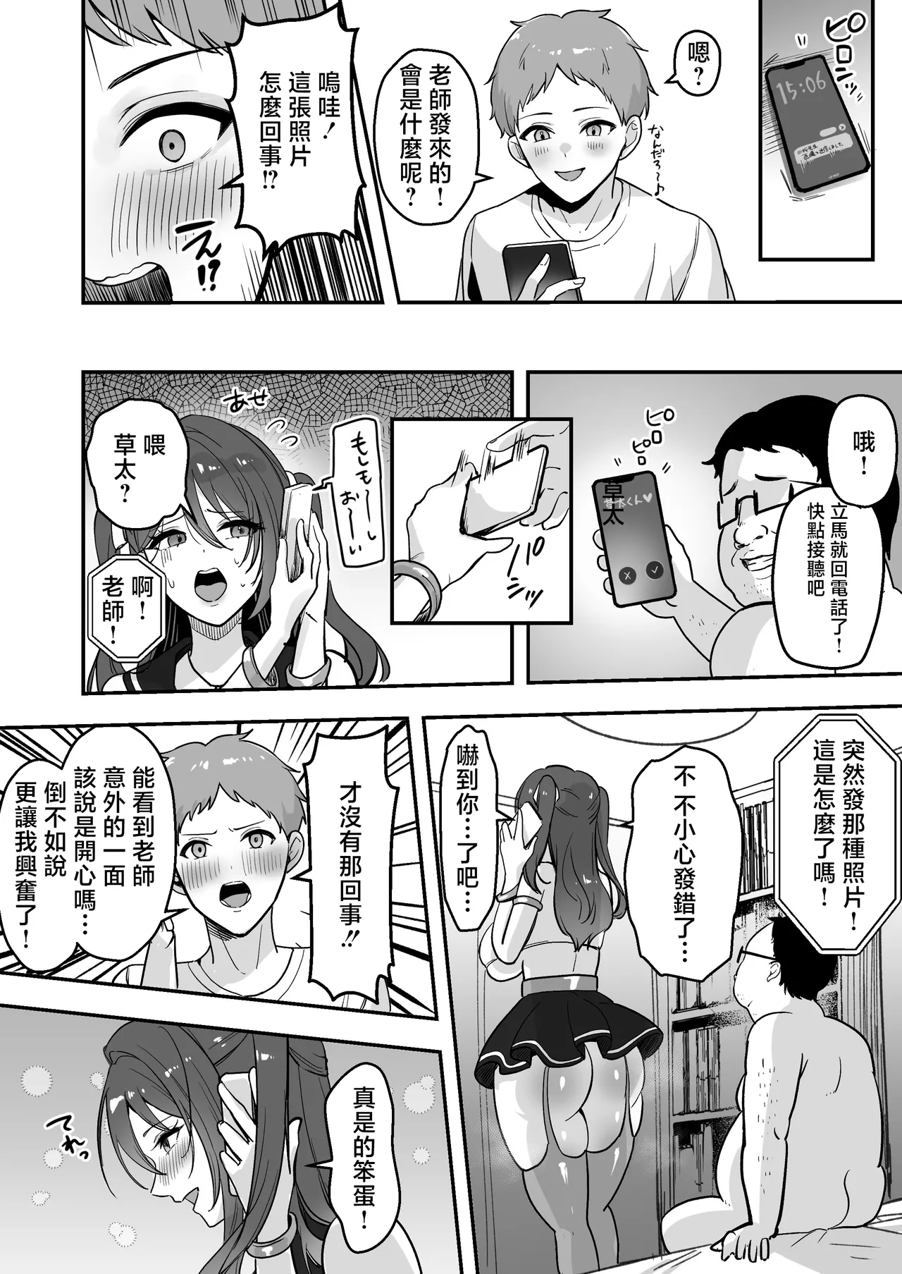 หน้า 41