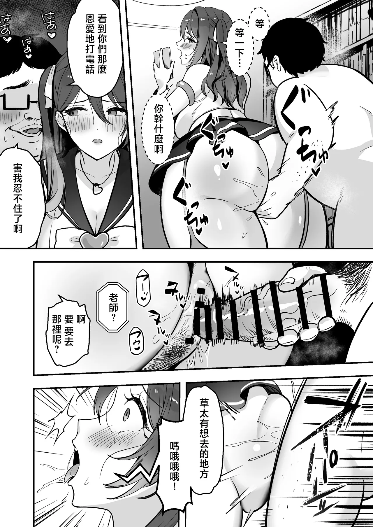 หน้า 43
