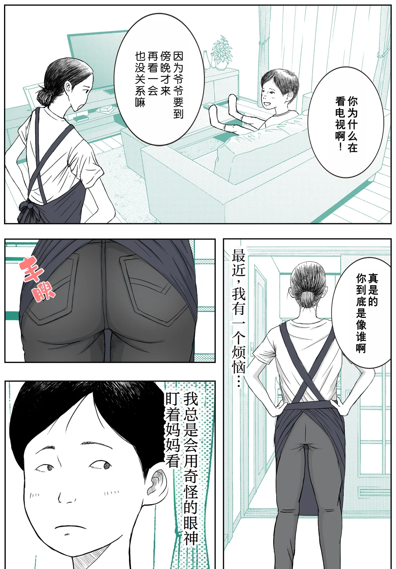 หน้า 3